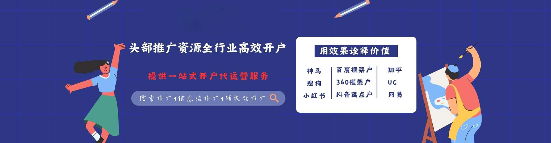 阳山sem推广