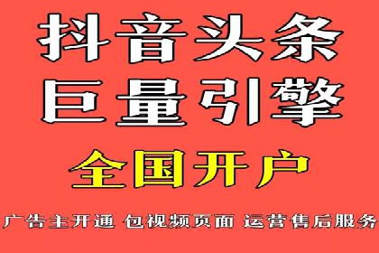 案例解读：SEM推广代运营公司助力企业转型