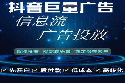信息流优化师：提升广告投放效果案例解析